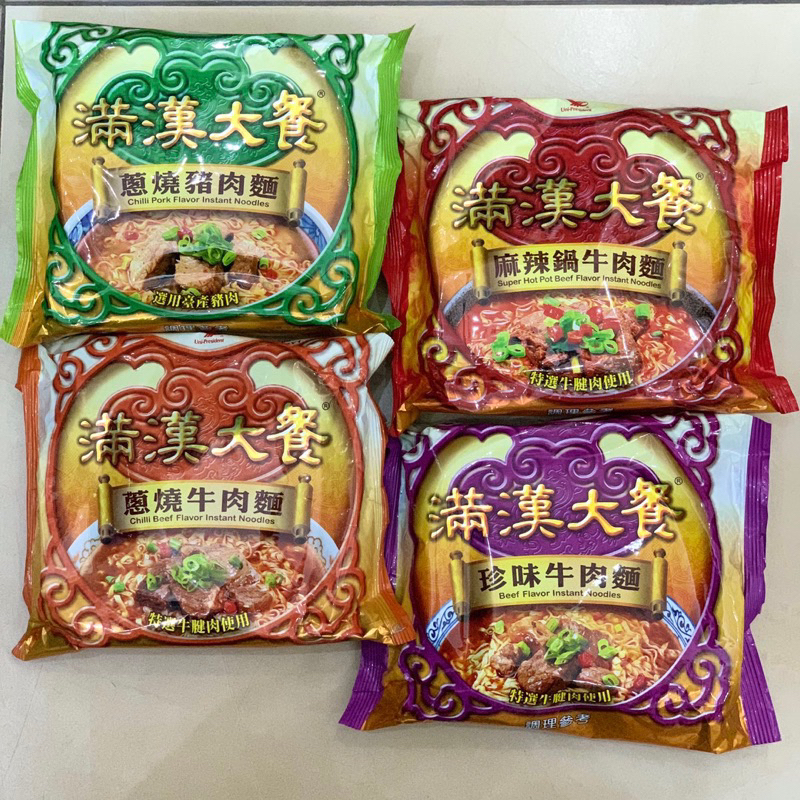 Mì bò Đài Loan đóng gói