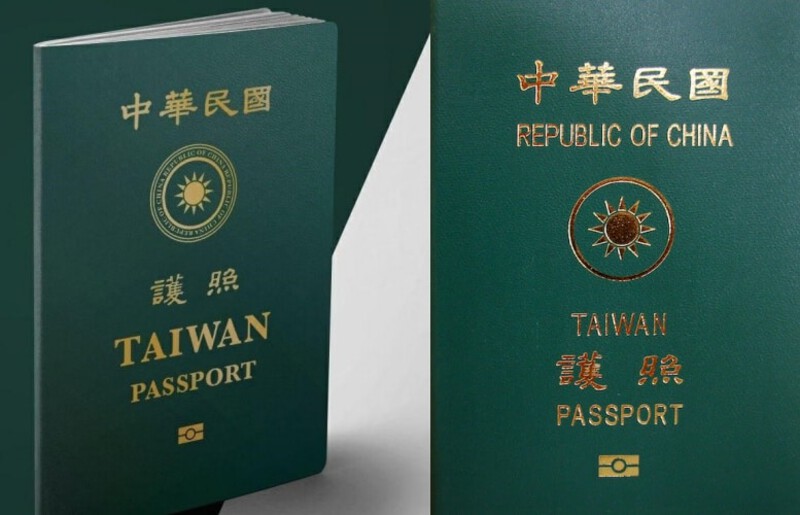 Một số quốc gia miễn visa cho hộ chiếu Đài Loan